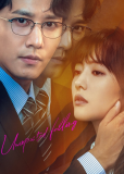 Неожиданная встреча (сериал)