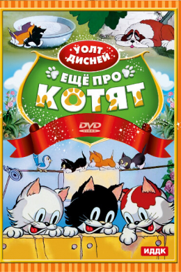 posterpic