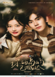 Звон колокольчиков (сериал)