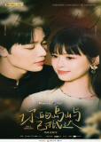 Звон колокольчиков (сериал)