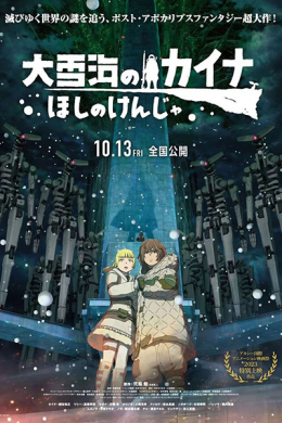 posterpic