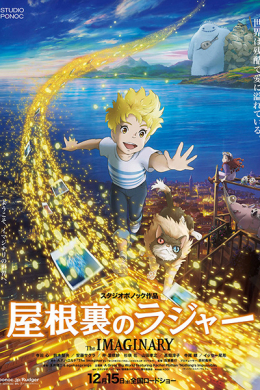 posterpic