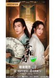 Бесконечно скучаю по тебе (сериал)