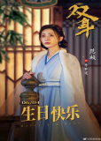 Бесконечно скучаю по тебе (сериал)