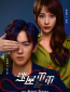 Таинственный дом (сериал)