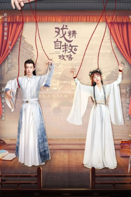 posterpic