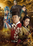 Легенда Кайфына (сериал)