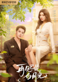 Прощай, лунное сияние (сериал)