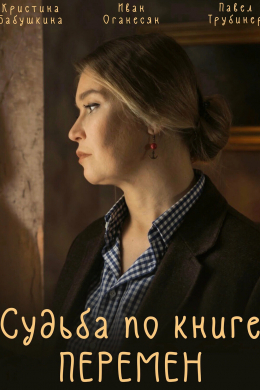 posterpic