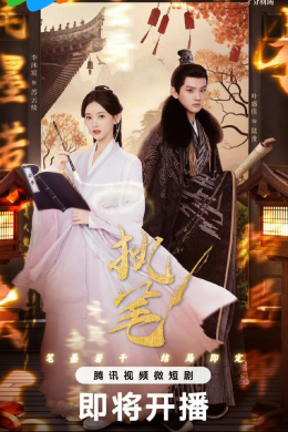 posterpic
