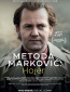 Метод Марковича: Хойер (сериал)