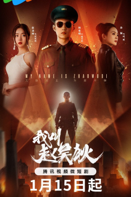 posterpic