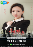 Шаг за шагом к любви (сериал)