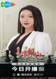 Шаг за шагом к любви (сериал)