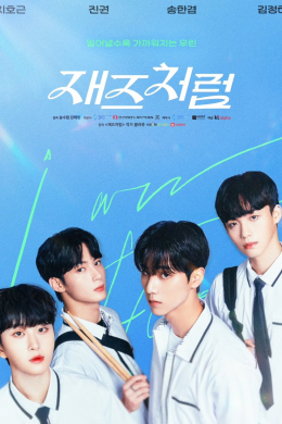 posterpic
