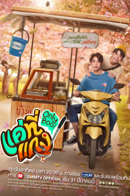 posterpic