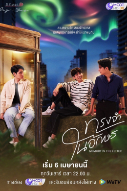 posterpic