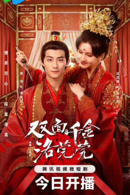 posterpic