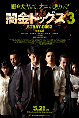posterpic