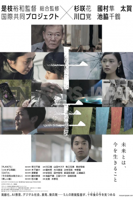 posterpic
