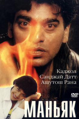posterpic