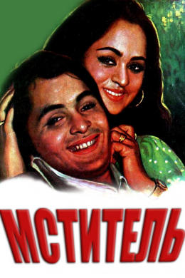 posterpic