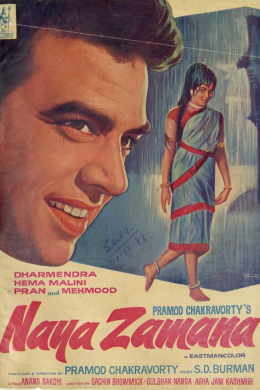 posterpic