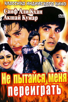 posterpic