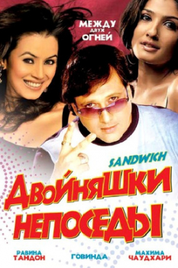 posterpic