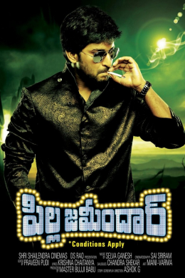 posterpic