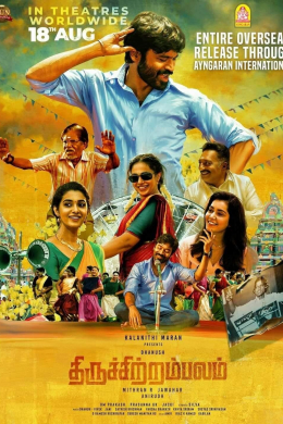 posterpic