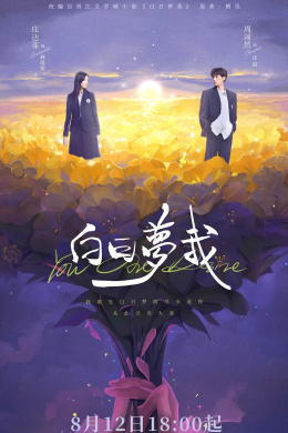 posterpic