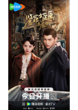 Кошмар женщины судмедэксперта (сериал)