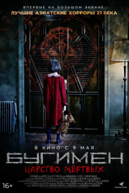 posterpic