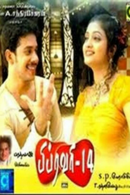 posterpic