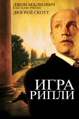 posterpic