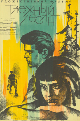 posterpic