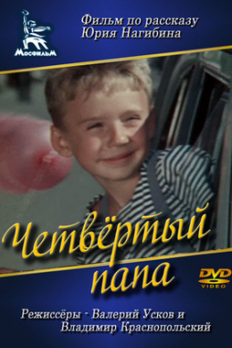 posterpic