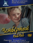 Времена года