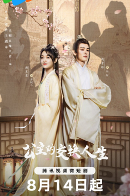 posterpic