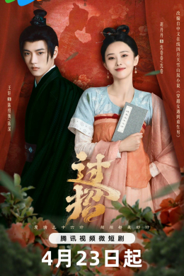 posterpic