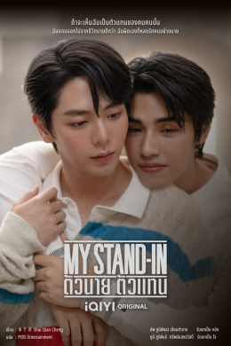 posterpic