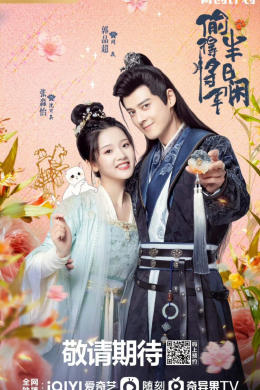 posterpic
