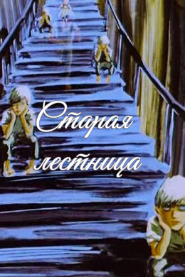 posterpic