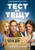 Неожиданные связи