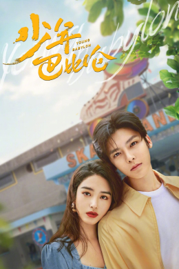 posterpic