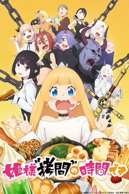 posterpic