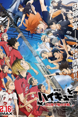 posterpic