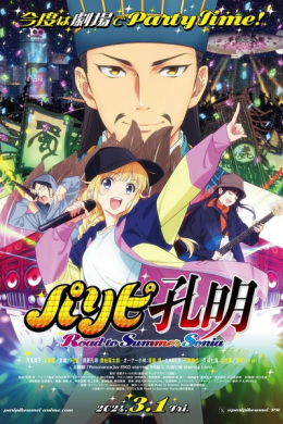 posterpic