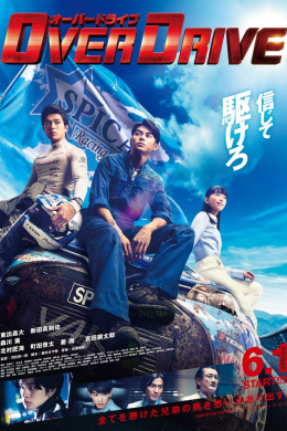 posterpic